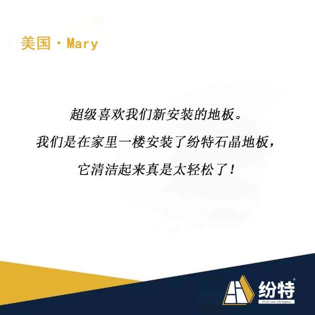 11 美國Mary.jpg