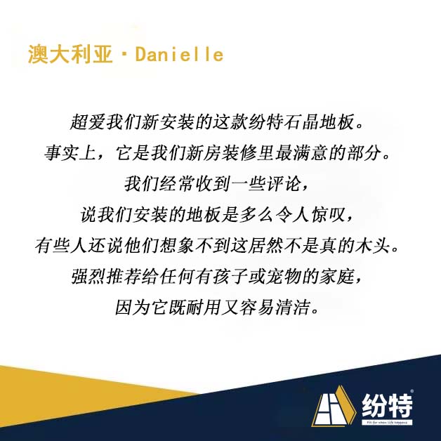澳大利亞Danielle