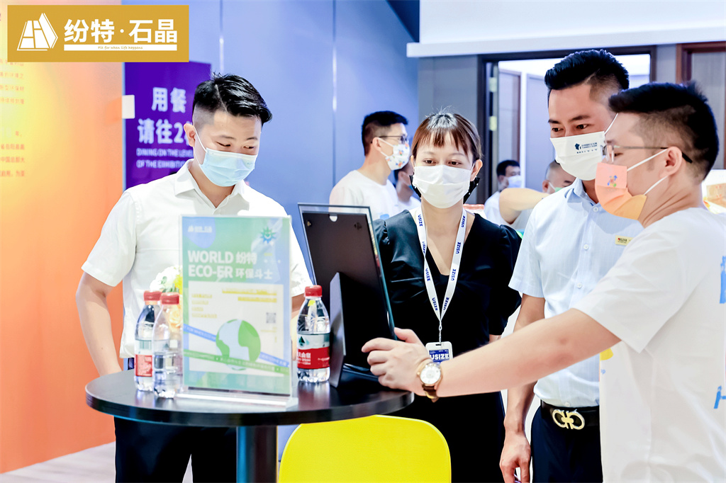 2022深圳國際住宅展 | 紛特石晶X環保斗士成功啟動,以設計之力重構可持續人居新主張! 2022深圳國際住宅展 | 紛特石晶X環保斗士成功啟動,以設計之力重構可持續人居新主張!