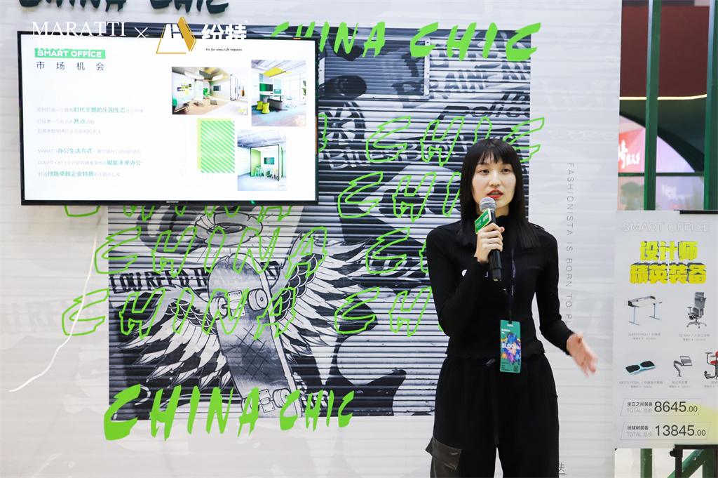 Maratti瑪拉蒂與紛特石晶戰(zhàn)略聯(lián)手:Smart Office定義未來(lái)辦公生活方式 Maratti瑪拉蒂與紛特石晶戰(zhàn)略聯(lián)手:Smart Office定義未來(lái)辦公生活方式