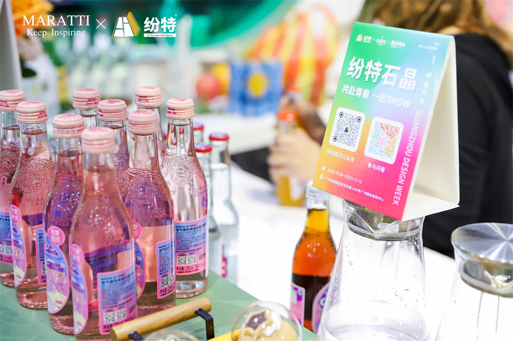 Maratti瑪拉蒂與紛特石晶戰(zhàn)略聯(lián)手:Smart Office定義未來(lái)辦公生活方式 Maratti瑪拉蒂與紛特石晶戰(zhàn)略聯(lián)手:Smart Office定義未來(lái)辦公生活方式