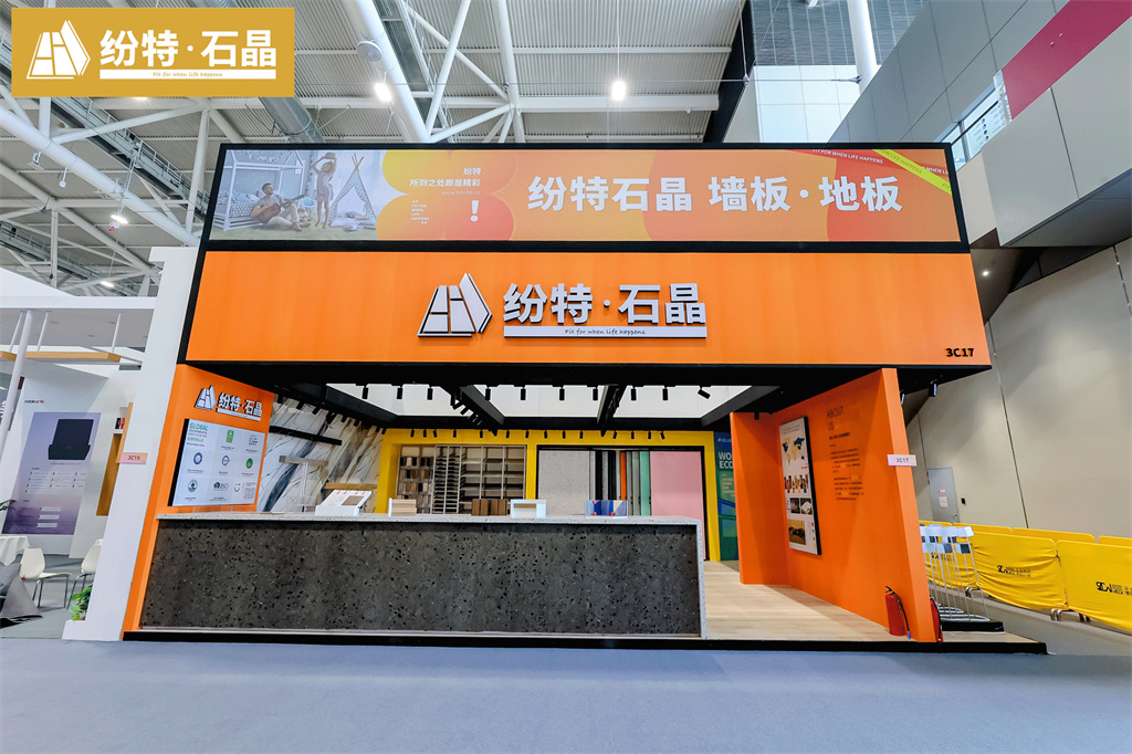 2022深圳國際住宅展 | 紛特石晶X環保斗士成功啟動,以設計之力重構可持續人居新主張! 2022深圳國際住宅展 | 紛特石晶X環保斗士成功啟動,以設計之力重構可持續人居新主張!